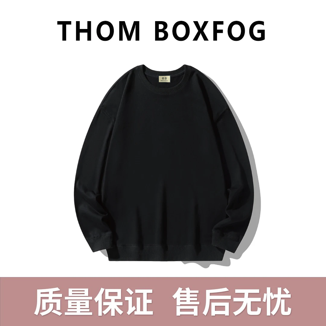 【34号链接-刺绣小迪】奥莱专区|品牌撤柜|圆领卫衣WY03-BB-G7191