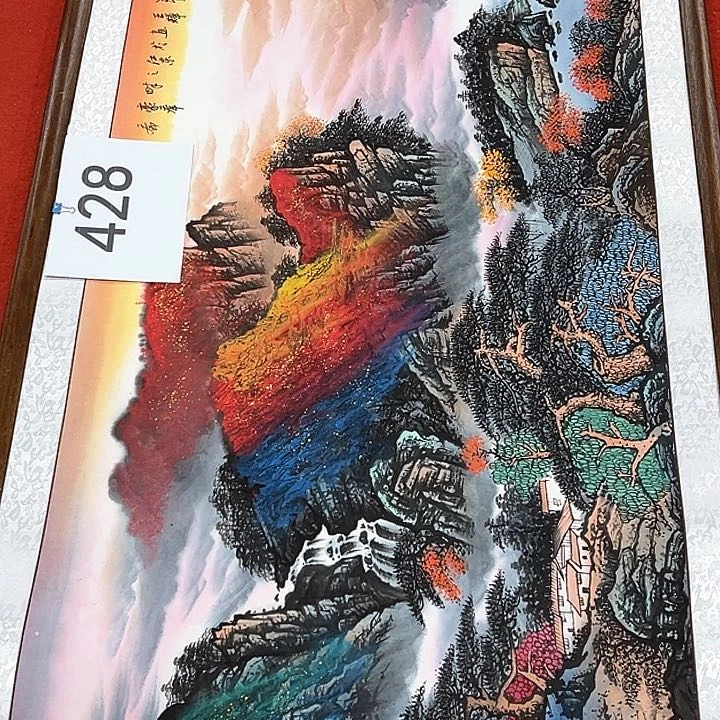 国画新年愿望希望大家身体健康平安