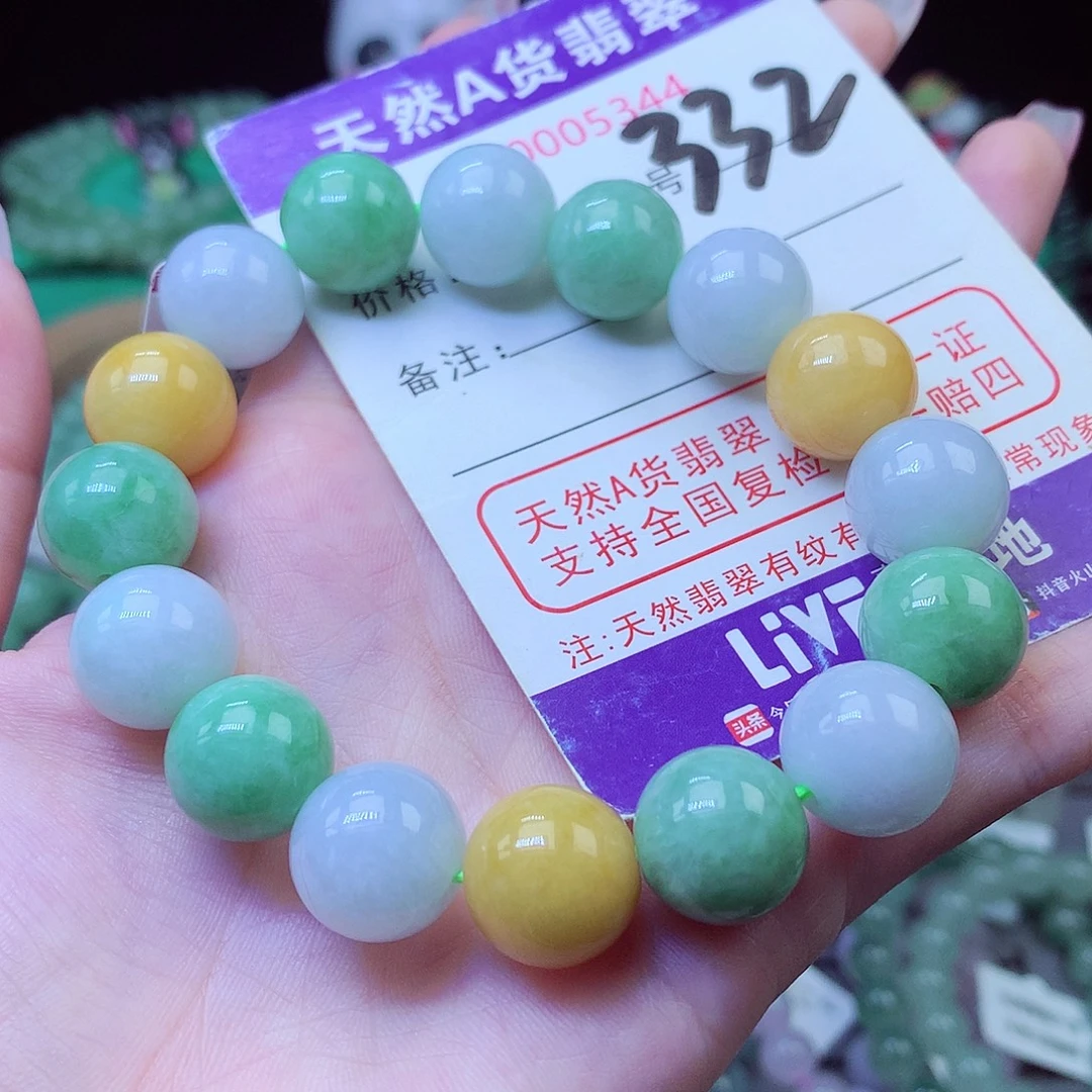 翡翠未镶嵌毛衣链13+