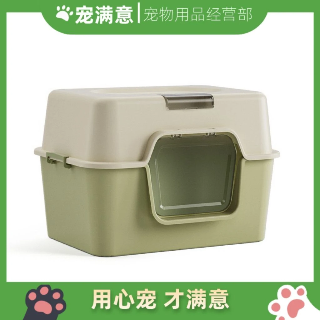 【全封闭猫砂盆】全封闭防臭封闭式巨大猫厕所防外溅盆子大号/个