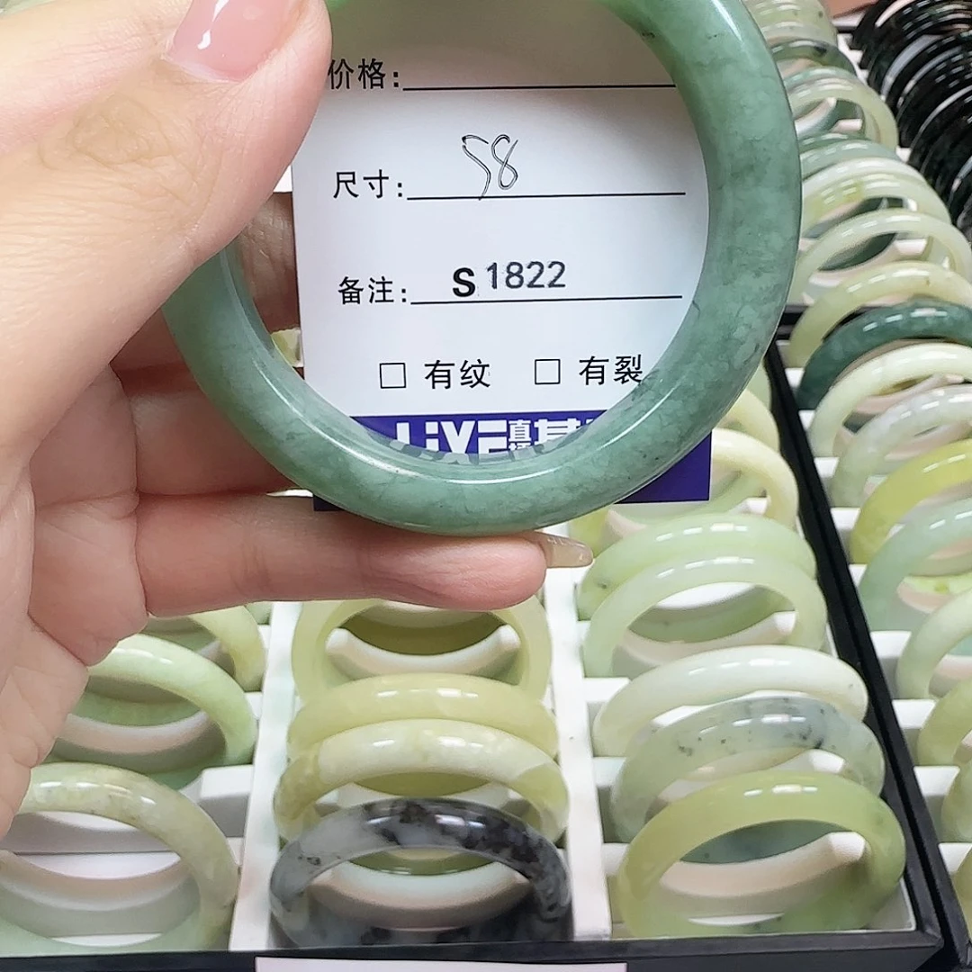 岫玉手镯未镶嵌'****⭕1822