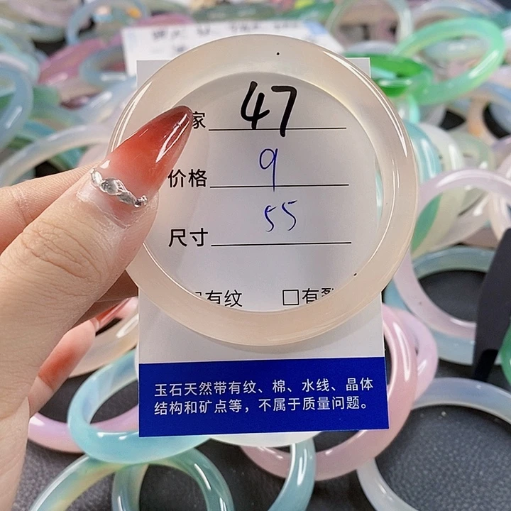 手镯玛瑙/玉髓未镶嵌47