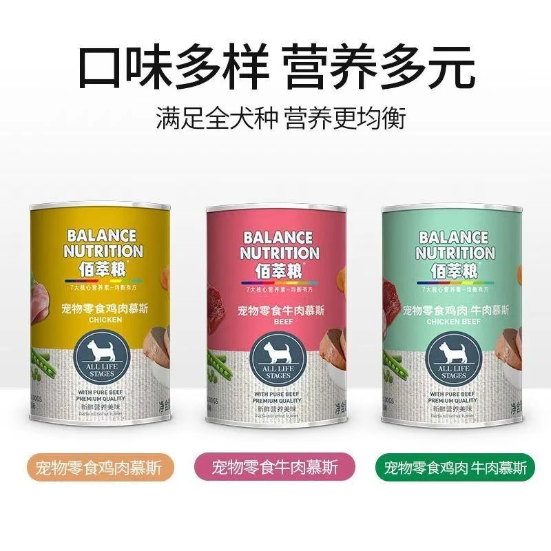 麦富迪佰萃狗罐头狗狗零食拌狗粮幼犬营养湿粮伴侣375g*6罐