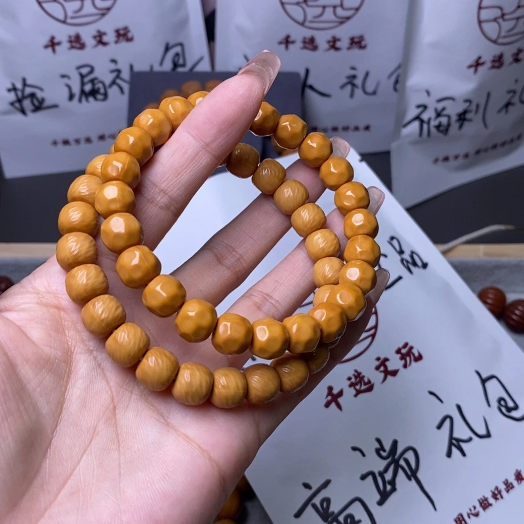 手串文玩核桃云锦 小奶酪