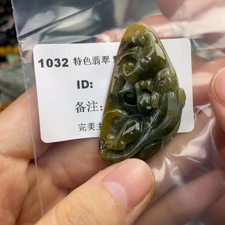 颈饰未镶嵌翡翠吊坠