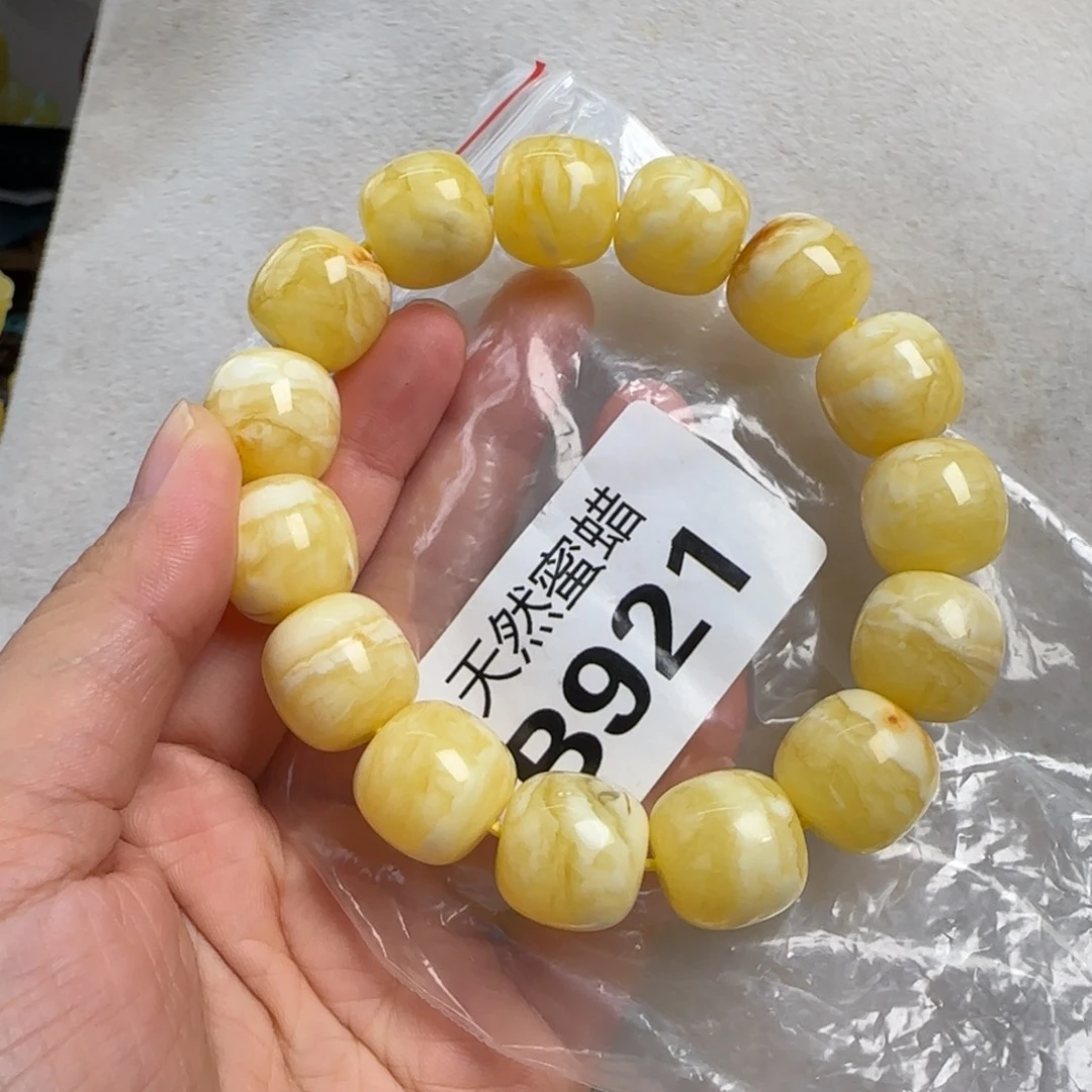 蜜蜡未镶嵌珠宝奇石有瑕疵16