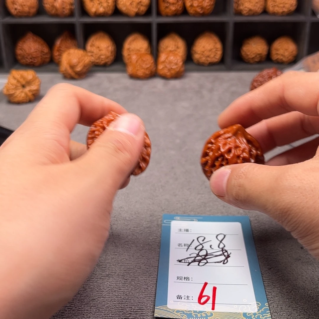 把件文玩核桃六十一