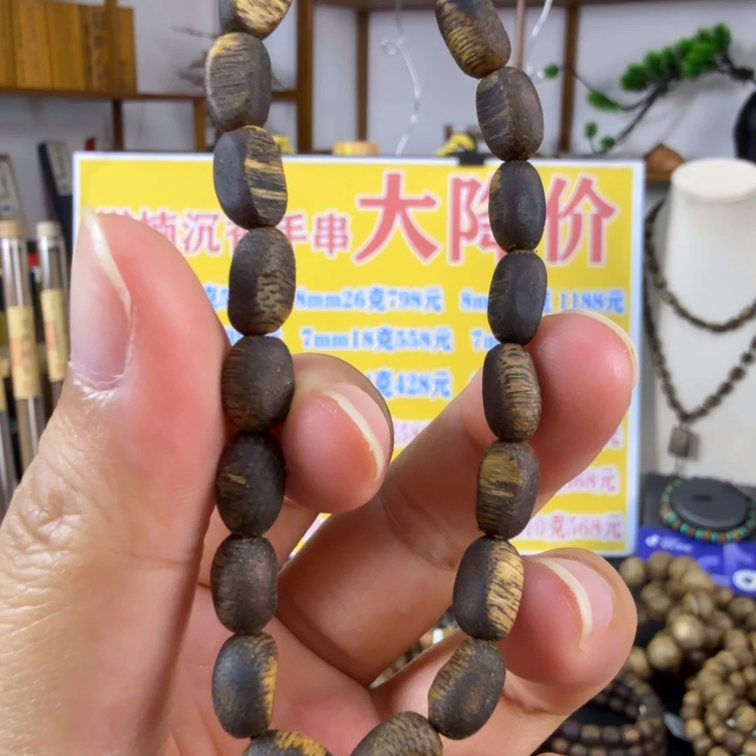 手串沉香奇楠小留疤单圈