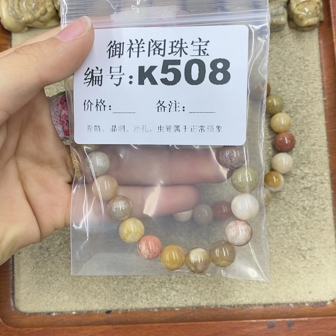 石英质玉吊坠(不含链)未镶嵌y****y