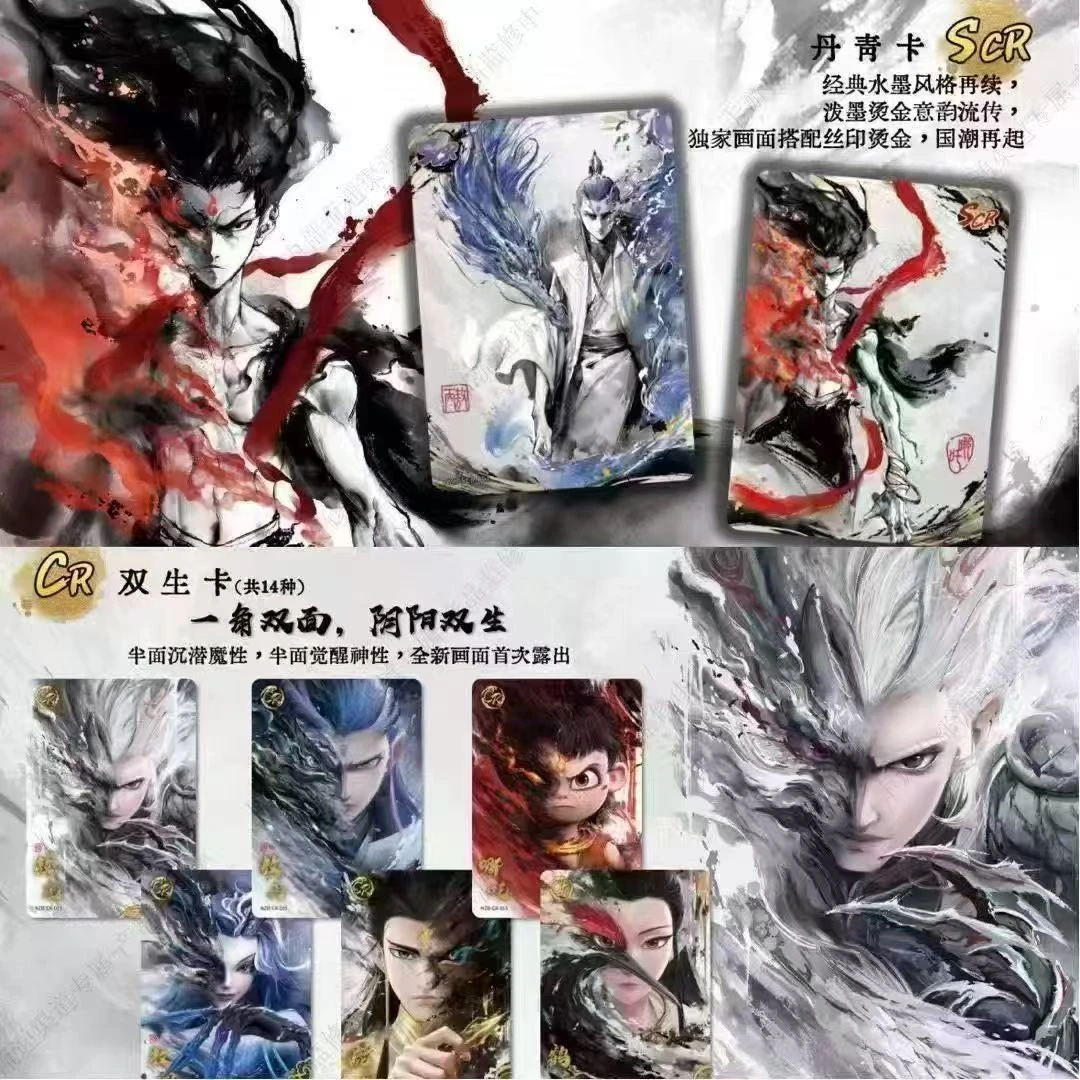 【大胃王】哪吒之魔童闹海灵焰包第二弹直播代拆