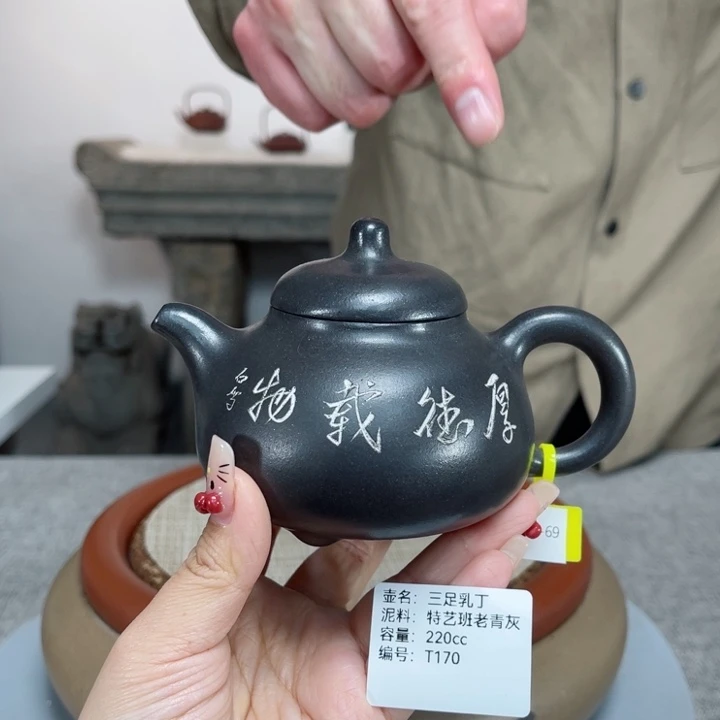 紫砂茶壶紫砂刻绘