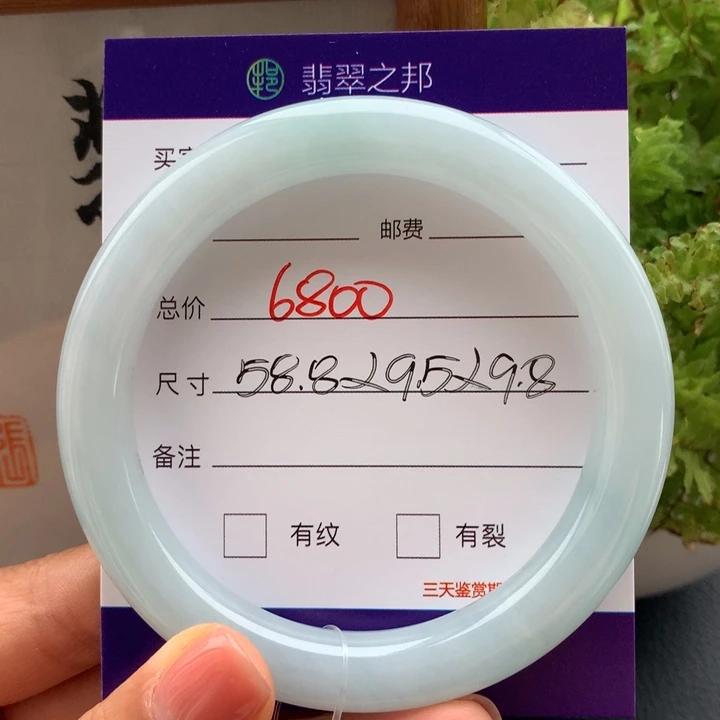 翡翠未镶嵌手镯翡翠手镯58