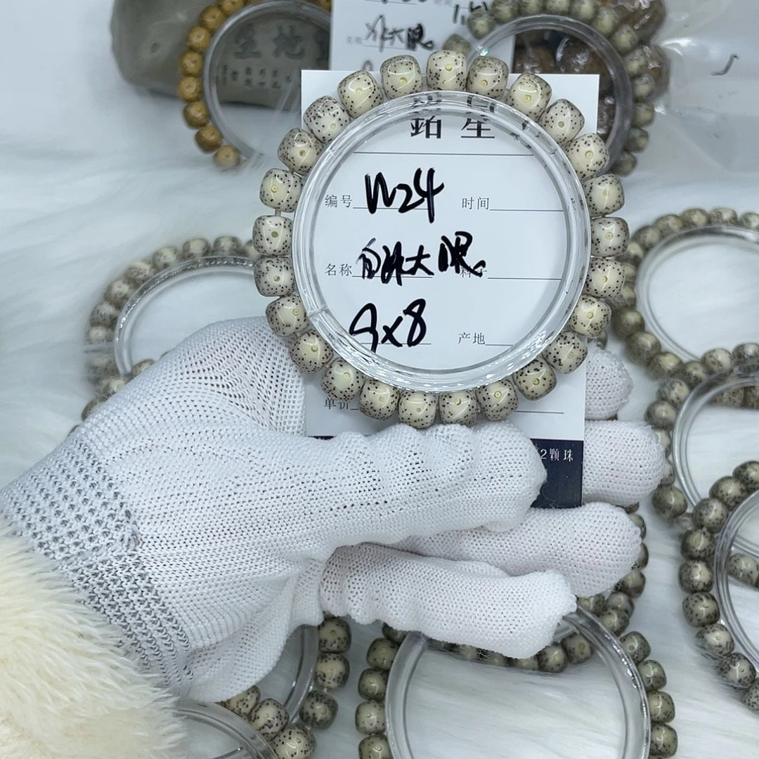 菩提籽类W24 白冰大眼 9