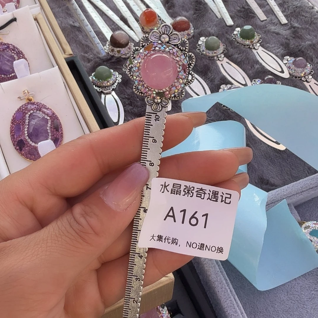 水晶手链22K金镶嵌粉水