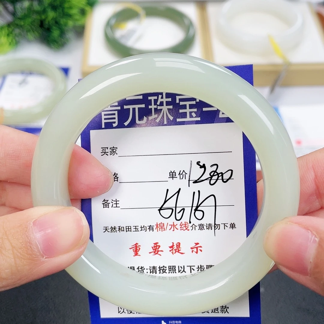 和田玉手镯未镶嵌