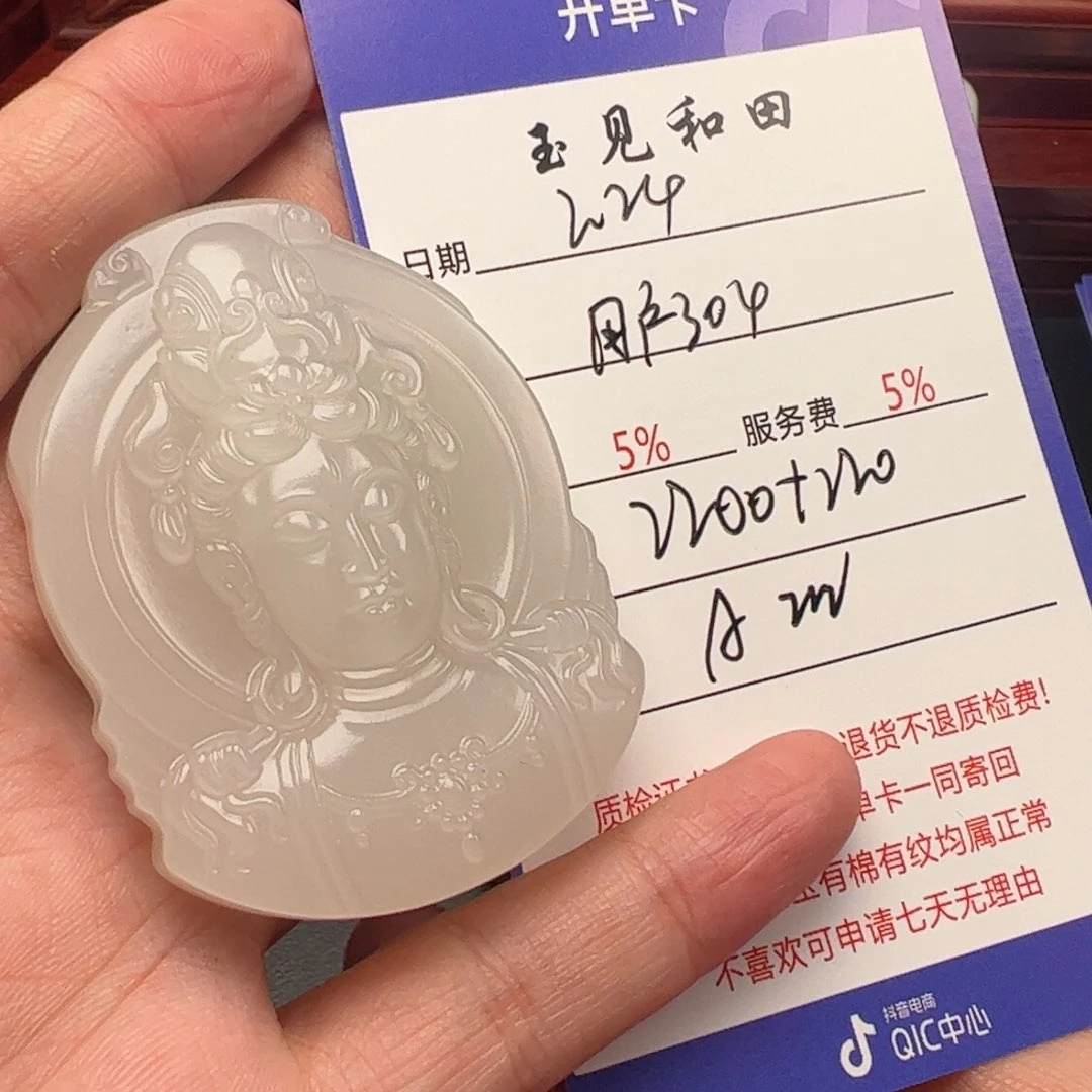 和田玉挂件未镶嵌用****4