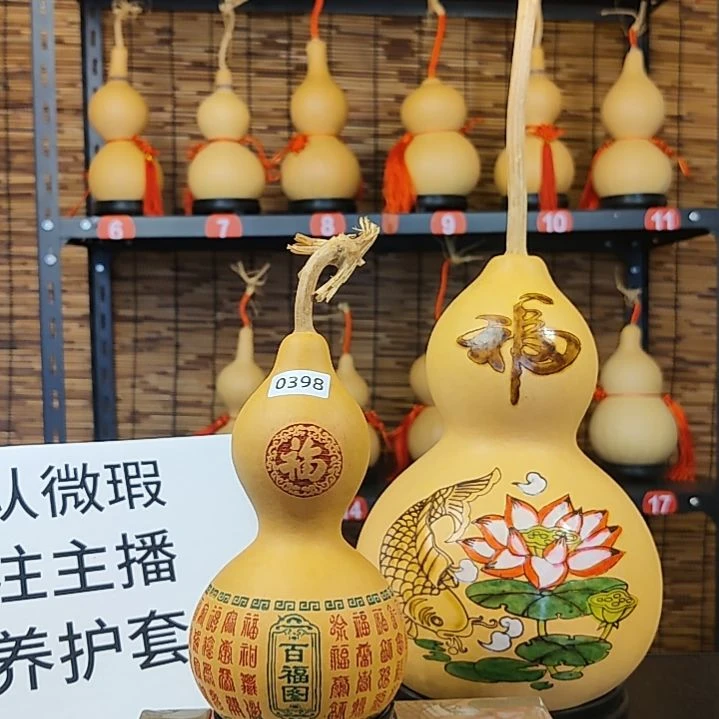 天然葫芦摆件，完美主义者勿拍！0398