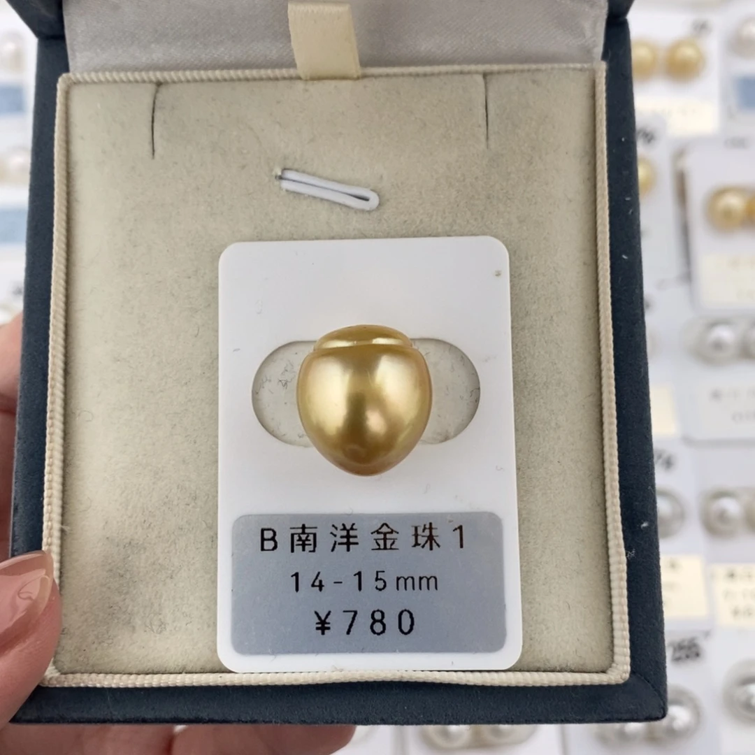 定制海水珍珠未镶嵌裸珠南洋金珠浓金14-15
