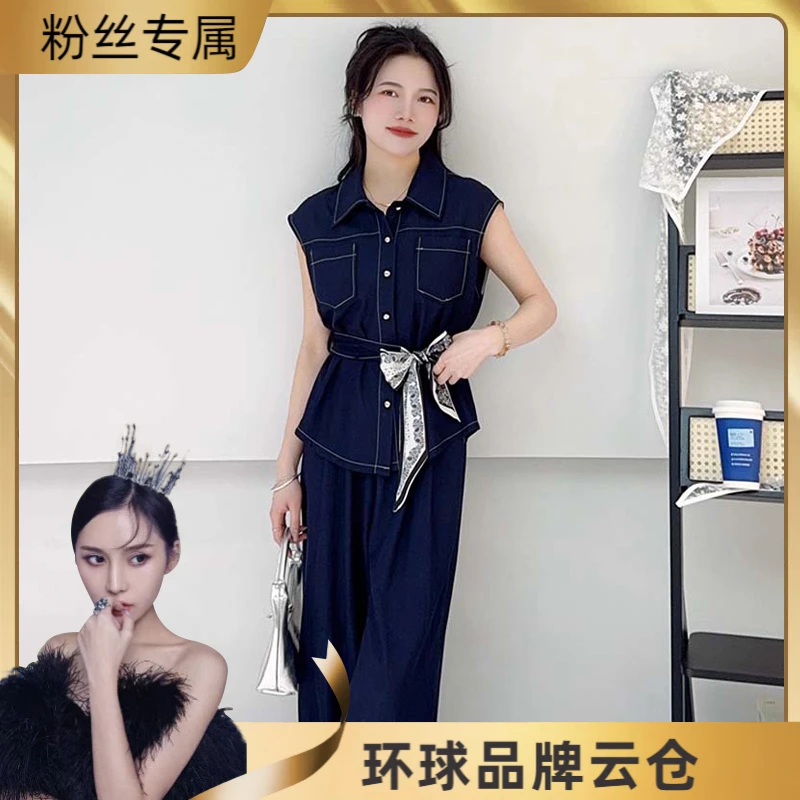 【两件套】【送腰带】藏蓝色无袖衬衫马甲裤子女夏季新款套装D2684