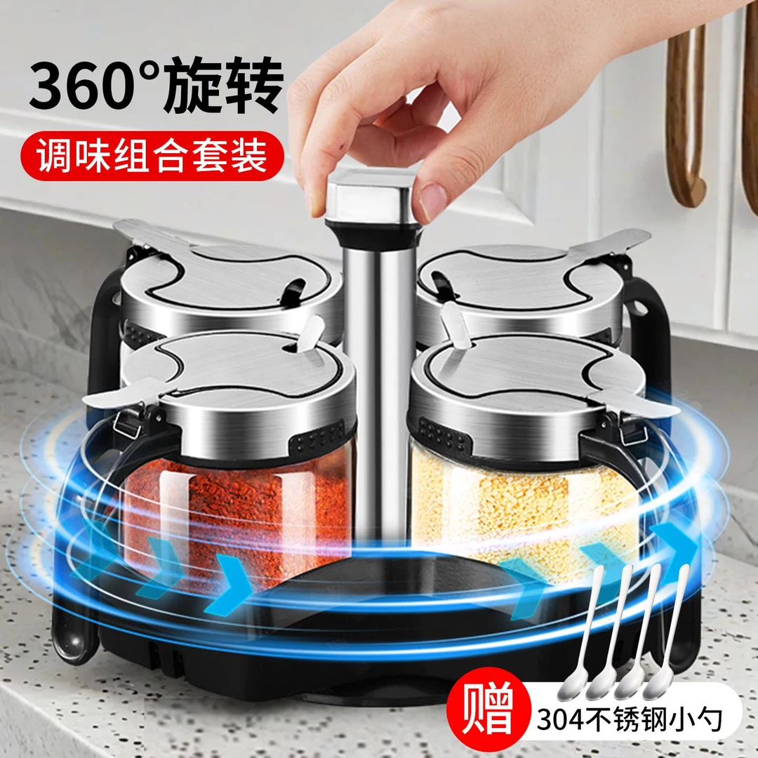 德国调料套装组合新款调料盒旋转架子厨房家用玻璃不锈钢调味瓶罐