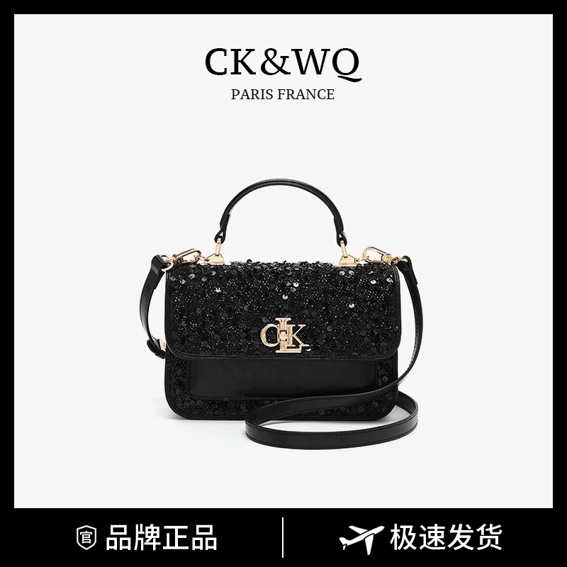 【当日发】CK&WQ/2025秋冬上新 时尚单肩亮片单肩斜挎包