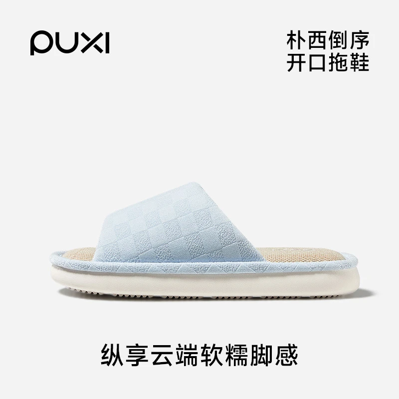 朴西亚麻拖鞋居家情侣凉拖鞋一字拖春秋厚底防臭拖鞋女士防滑夏季