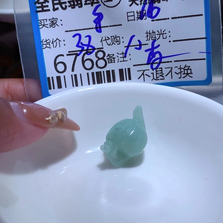 翡翠颈饰未镶嵌手***备
