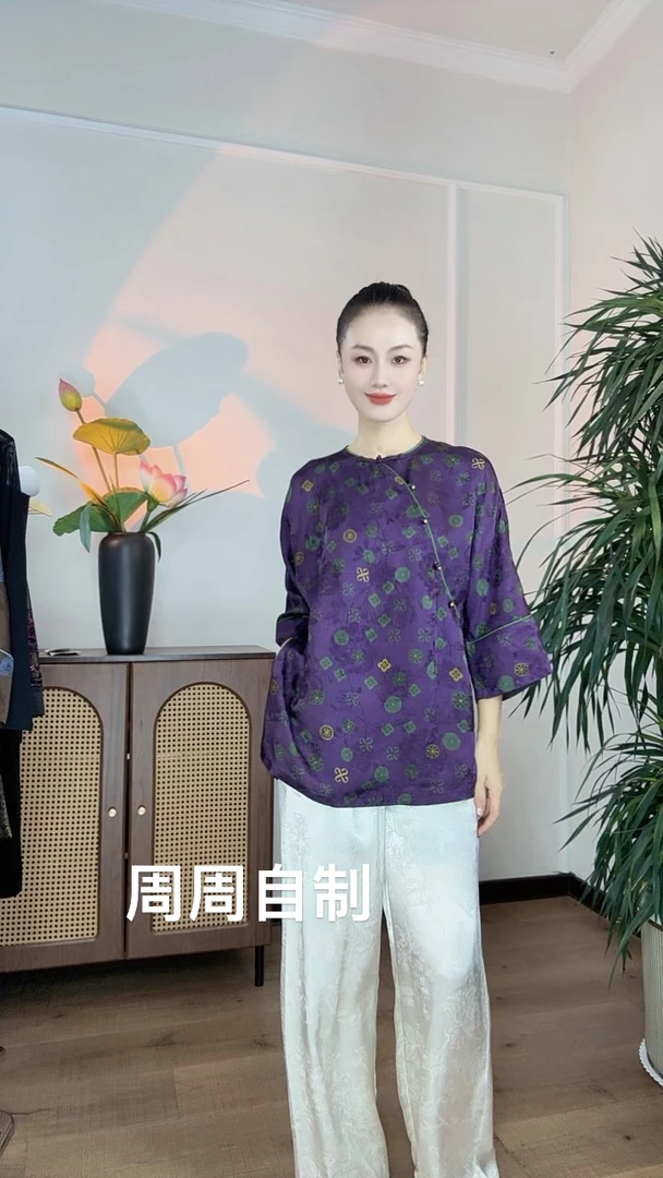 周周自制(紫烟)人丝香云纱!原版!新中式国风气质高定宽松上衣