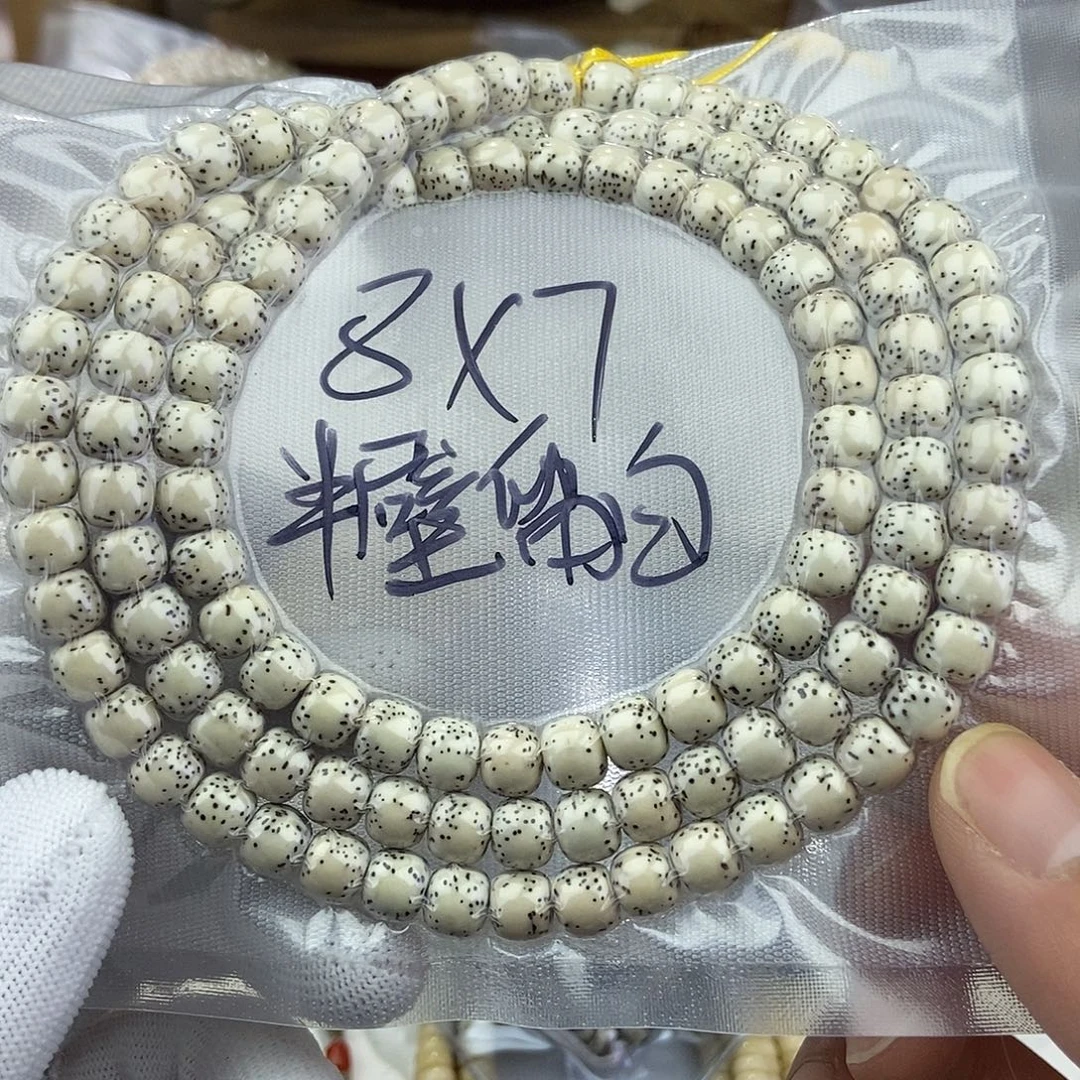 星月菩提吊坠87半壁留白，120颗