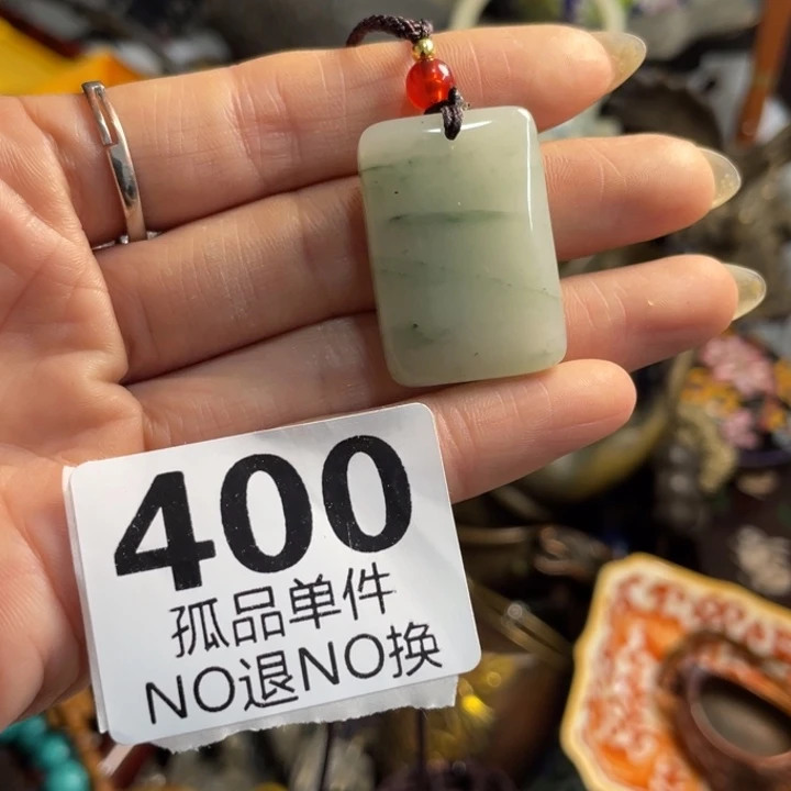 寒***森古朴工艺直播放漏