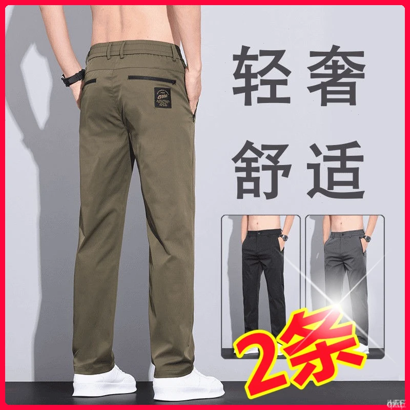 男士冰丝潮流夏季薄款宽松直筒超薄潮流速干休闲纽扣长裤子休闲裤