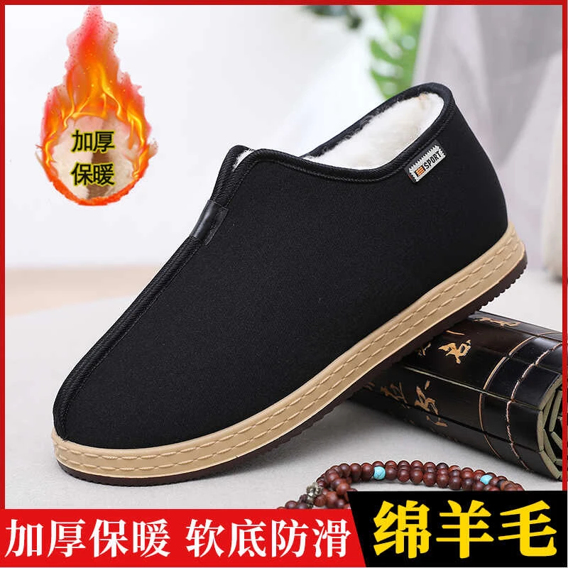 绵羊毛棉鞋男鞋老北京布鞋加绒加厚保暖爸爸棉靴防滑传统老人棉鞋