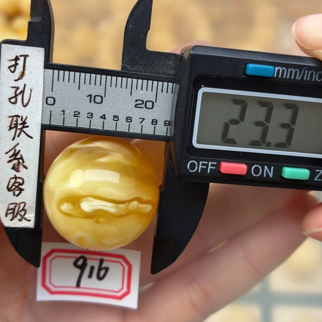 蜜蜡未镶嵌裸石蜜蜡