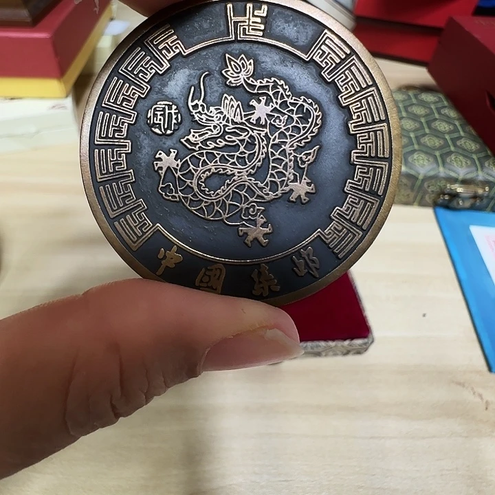 其他普通金属生肖龙铜章一个