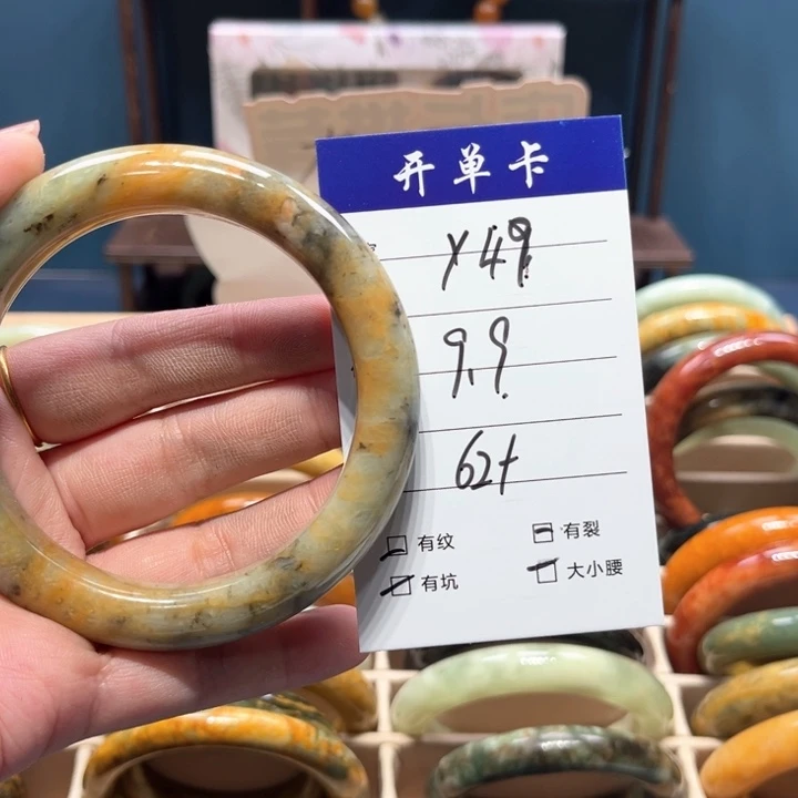 蛇纹石玉手镯未镶嵌江**晶