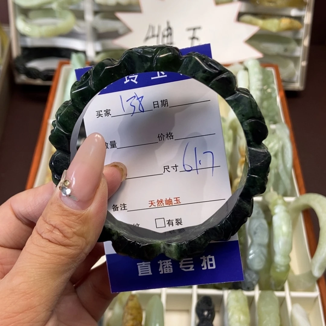 蛇纹石玉手镯未镶嵌