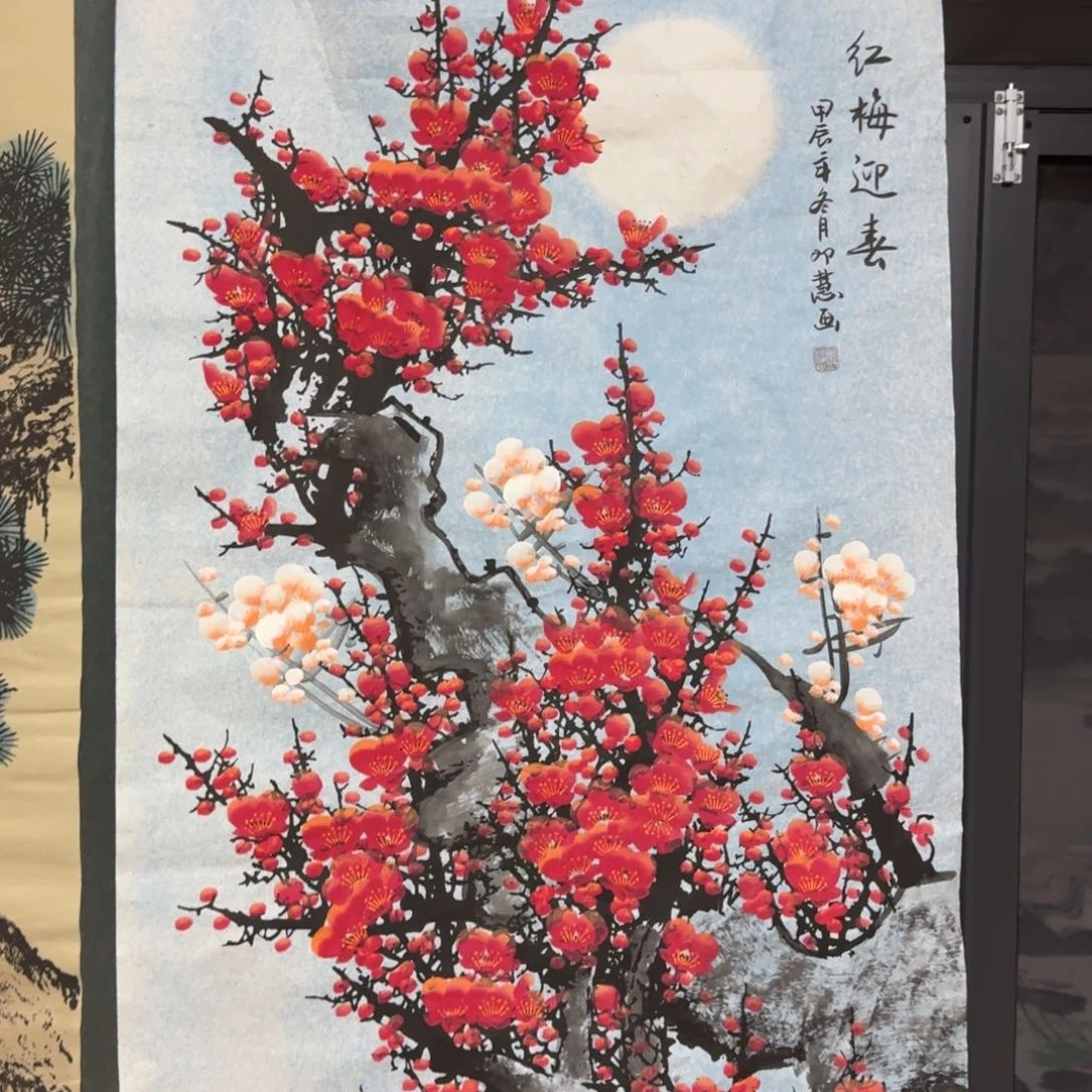国画会娟艺术馆直播间