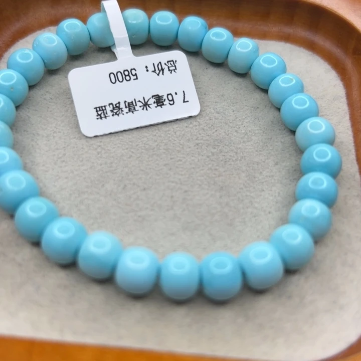 未镶嵌绿松石手链