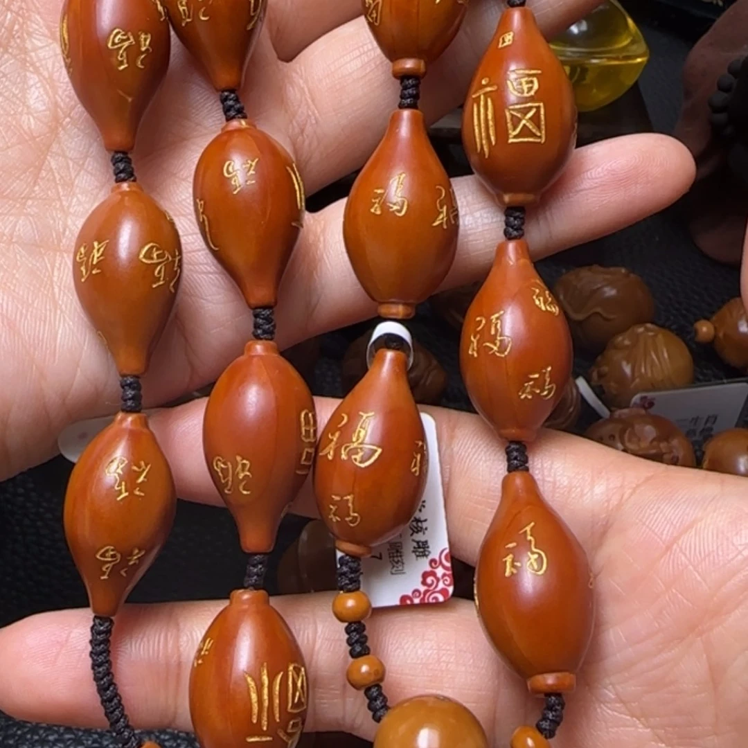 【闪购商品】橄榄核吊坠百福图脖挂