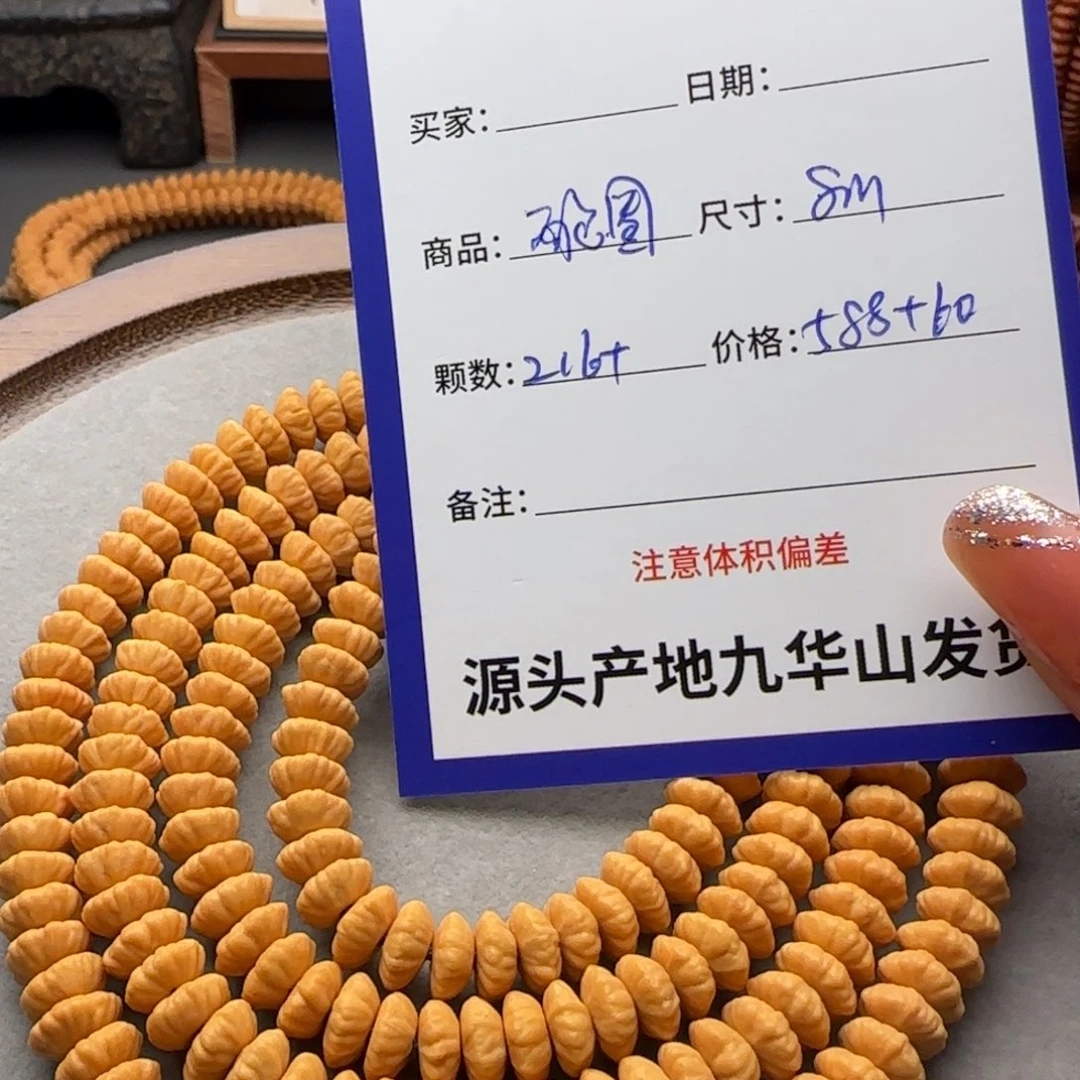 如***业吊坠莲花菩提648金叶莲花