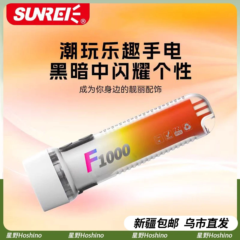 新疆包邮山力士手电筒强光极亮户外便携灯多功能工作灯充电超亮