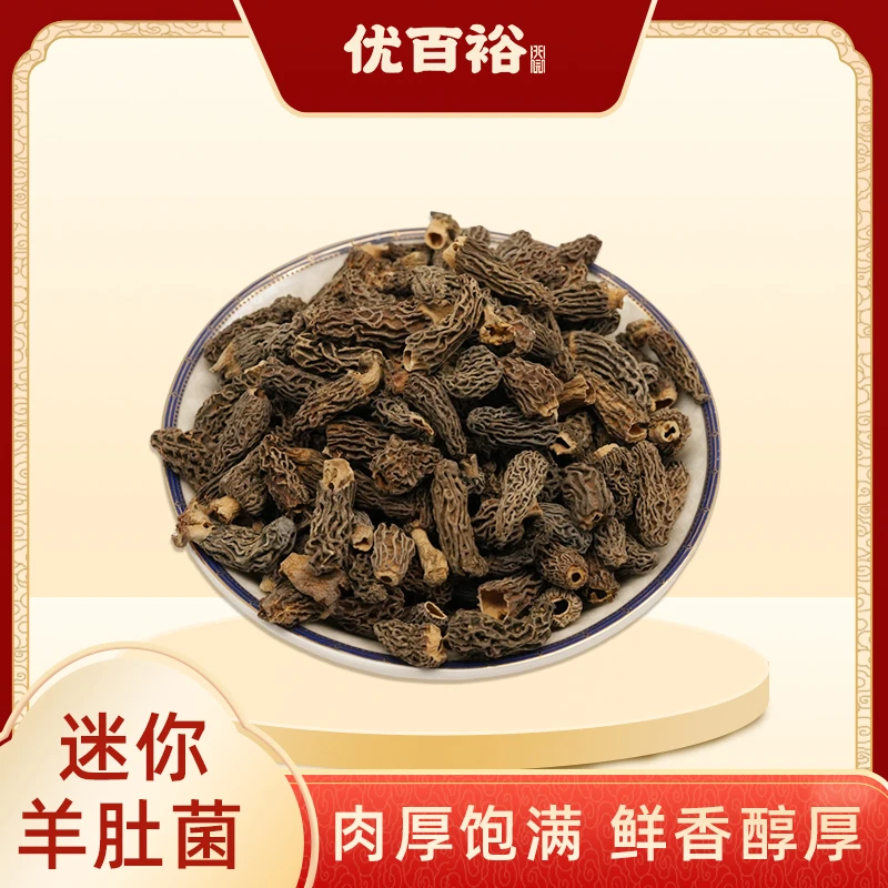 【恩姐甄选】西藏嘢嘢羊肚菌2-3cm