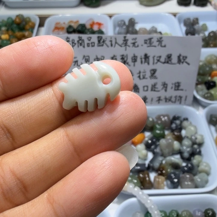 未镶嵌和田玉珠宝半成品