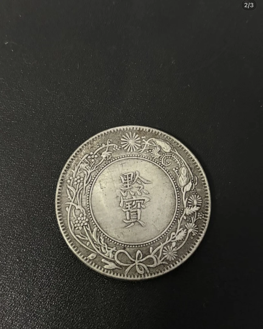 可吸翻仿古银元大洋摆件桌面装饰品A5