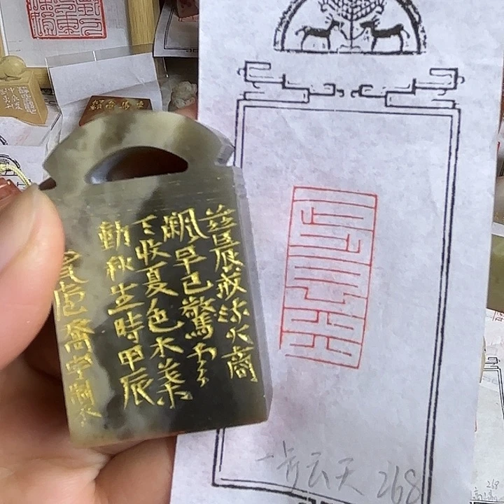 老挝石印石哦哦咯咯