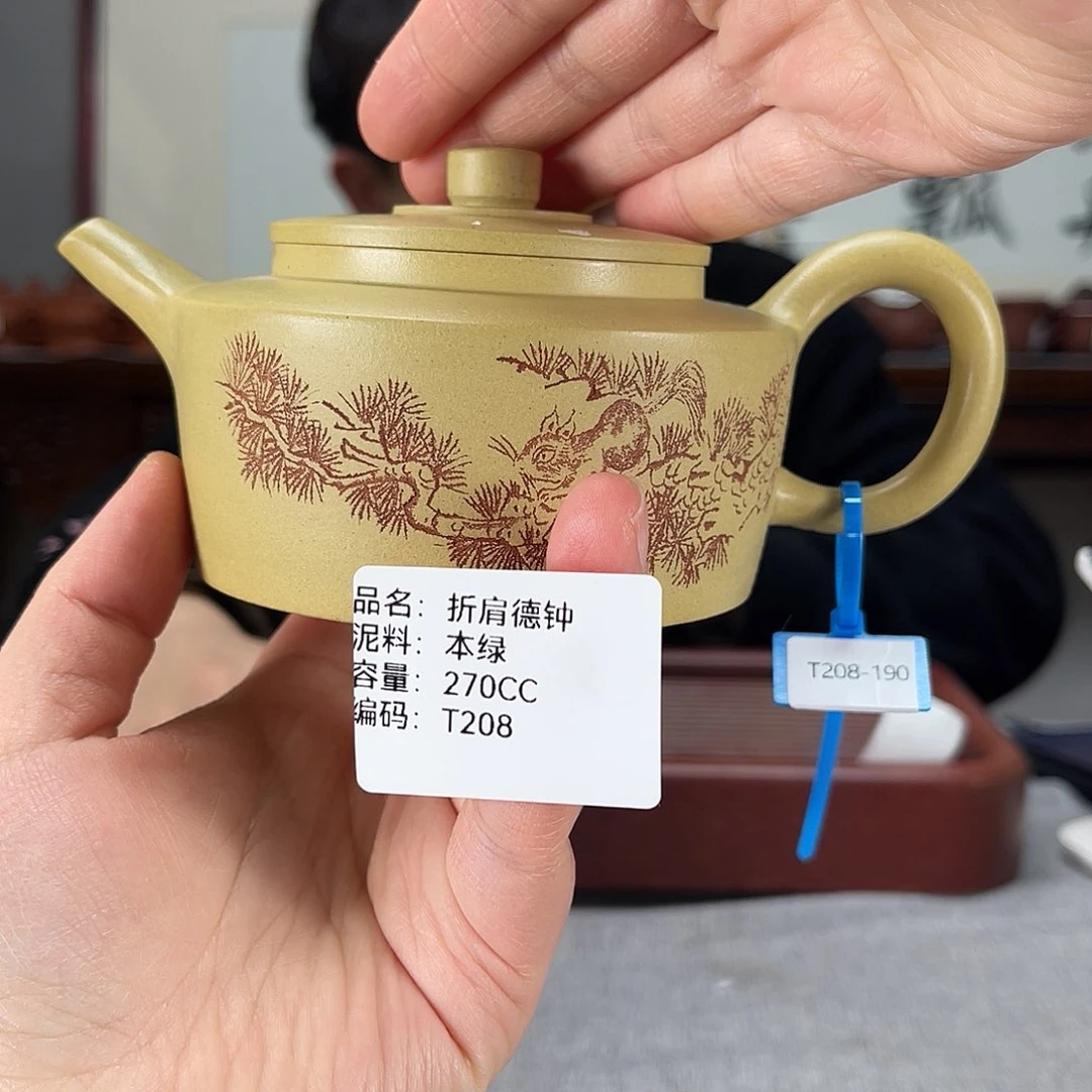 紫砂茶壶方圆紫砂