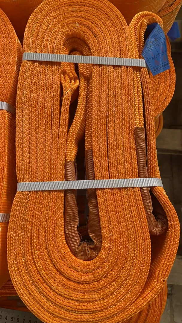 起岳8吨8米起重吊装带  4层加厚10公分宽6倍拉力吊装带