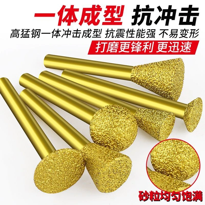 钎焊金刚石磨头打磨头铸铁专用砂轮电磨头倒梯形雕刻金属磨铁电钻