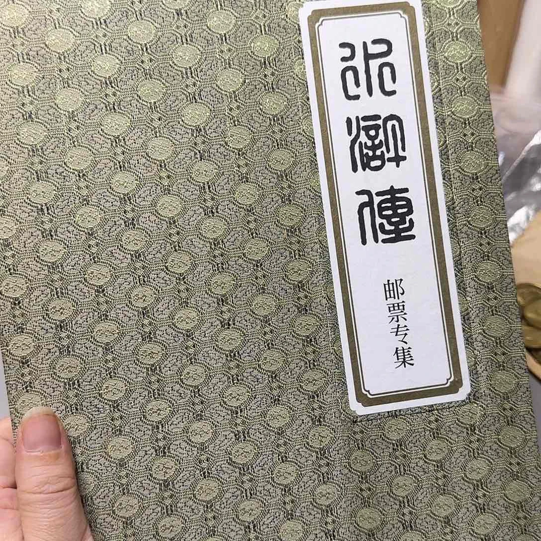 水浒传福利出特价福利