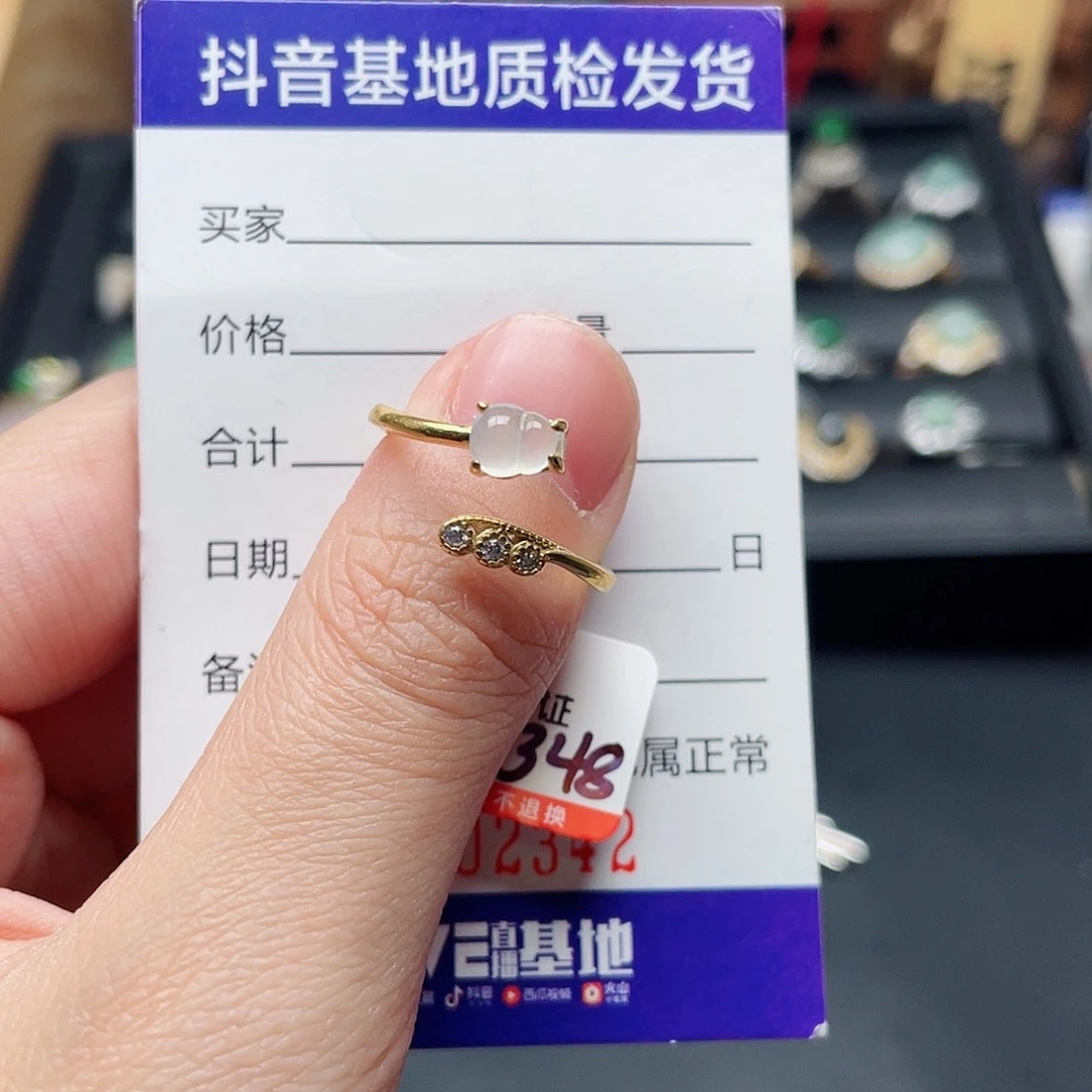 银S925镶嵌戒指翡翠